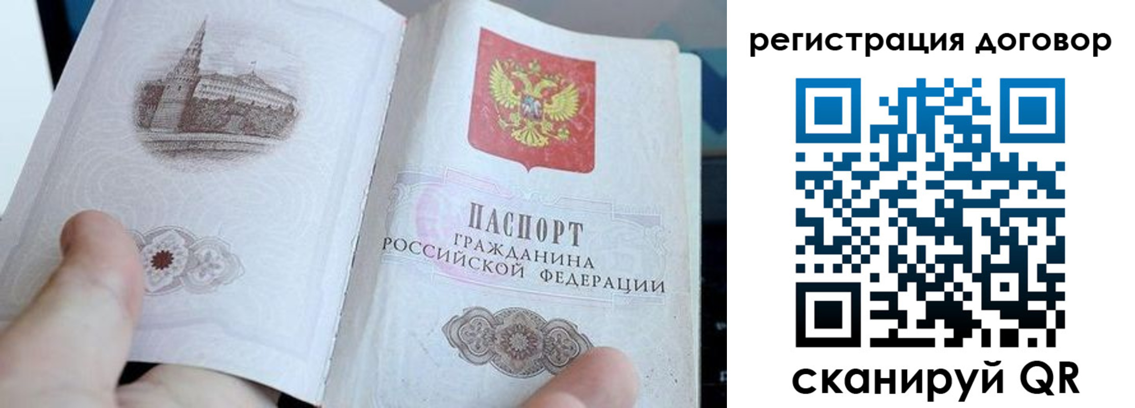 миграционный учет в Чистополье