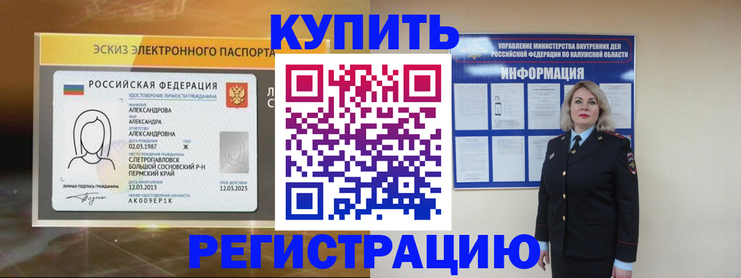 найти адрес прописки в Чистополье