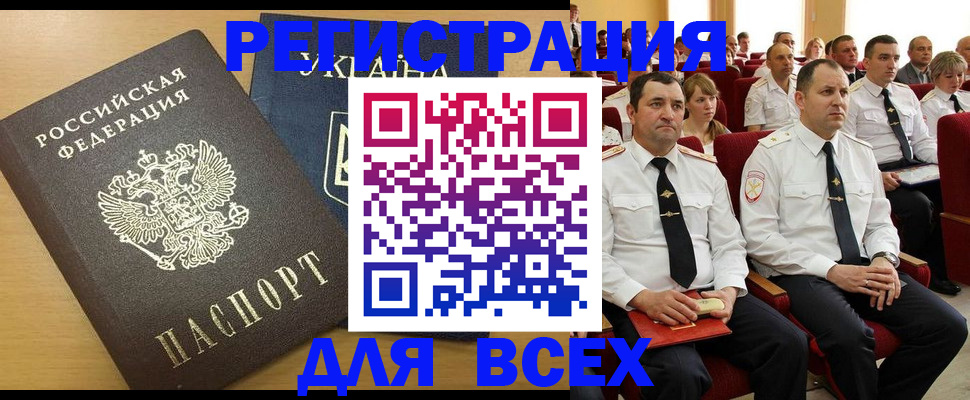 регистрация для дет. сада в Чистополье